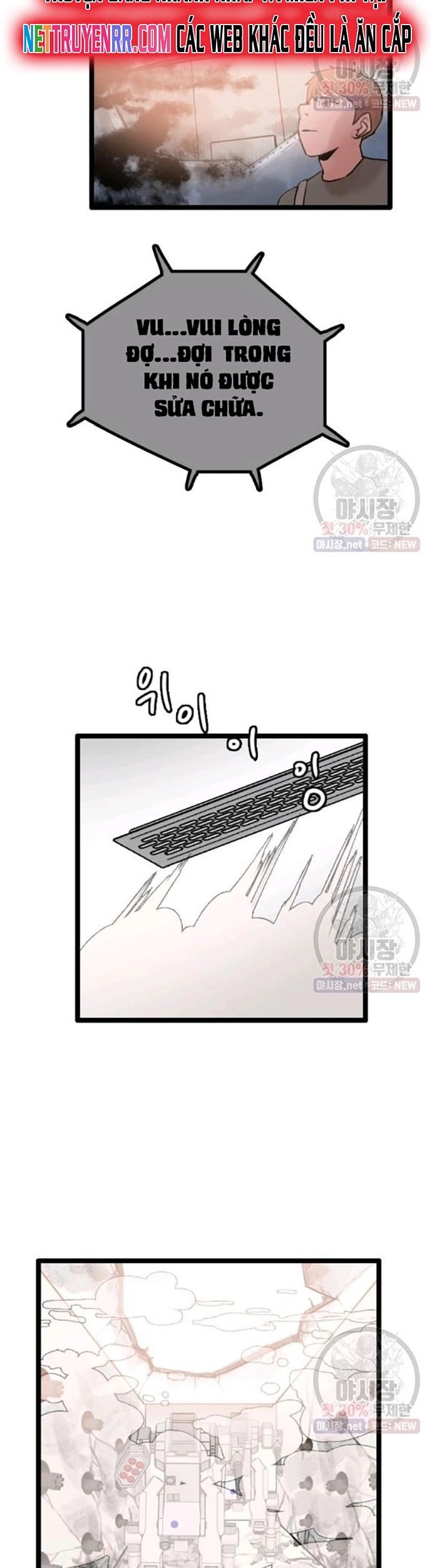 Tôi Nhặt Được Điện Thoại Từ Thế Giới Khác Chapter 63 - Trang 2