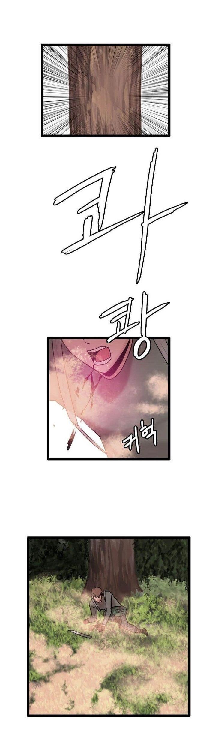 Tôi Nhặt Được Điện Thoại Từ Thế Giới Khác Chapter 64 - Trang 2