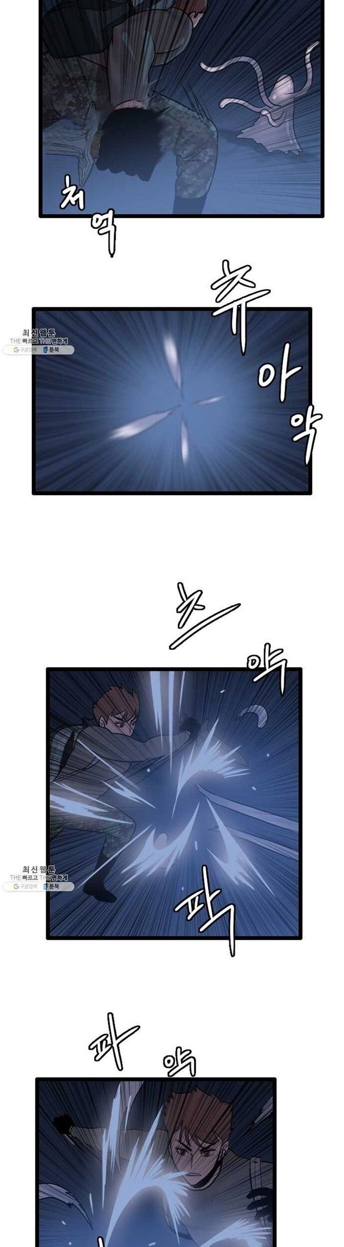 Tôi Nhặt Được Điện Thoại Từ Thế Giới Khác Chapter 65 - Trang 2