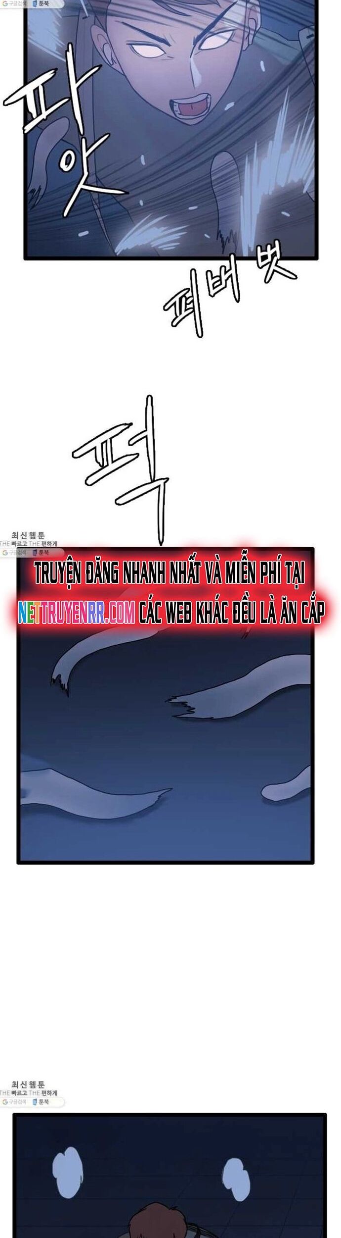 Tôi Nhặt Được Điện Thoại Từ Thế Giới Khác Chapter 65 - Trang 2