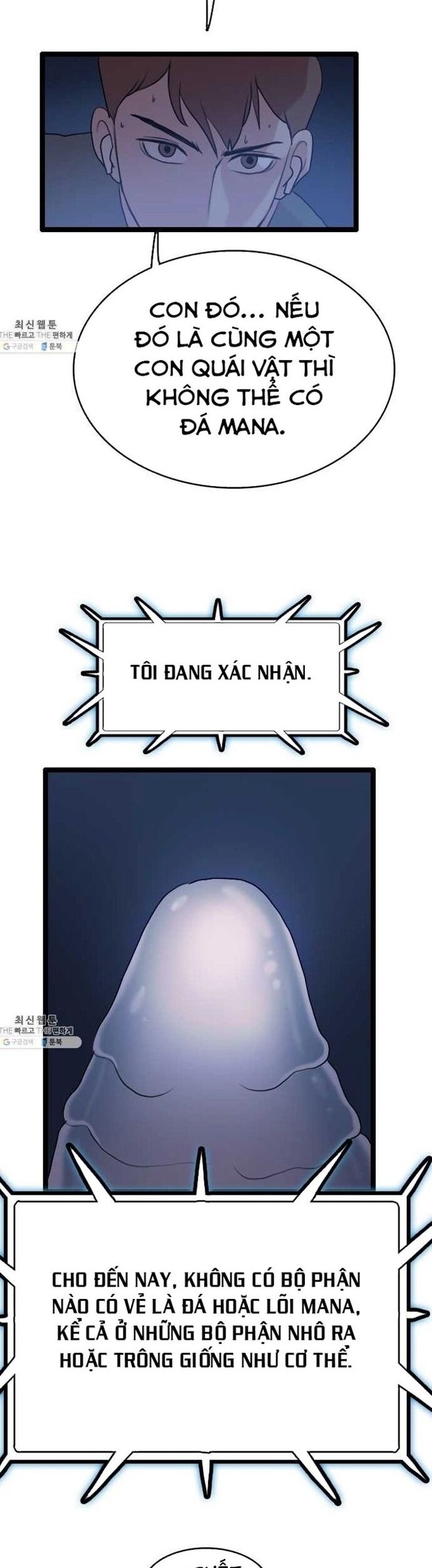 Tôi Nhặt Được Điện Thoại Từ Thế Giới Khác Chapter 65 - Trang 2