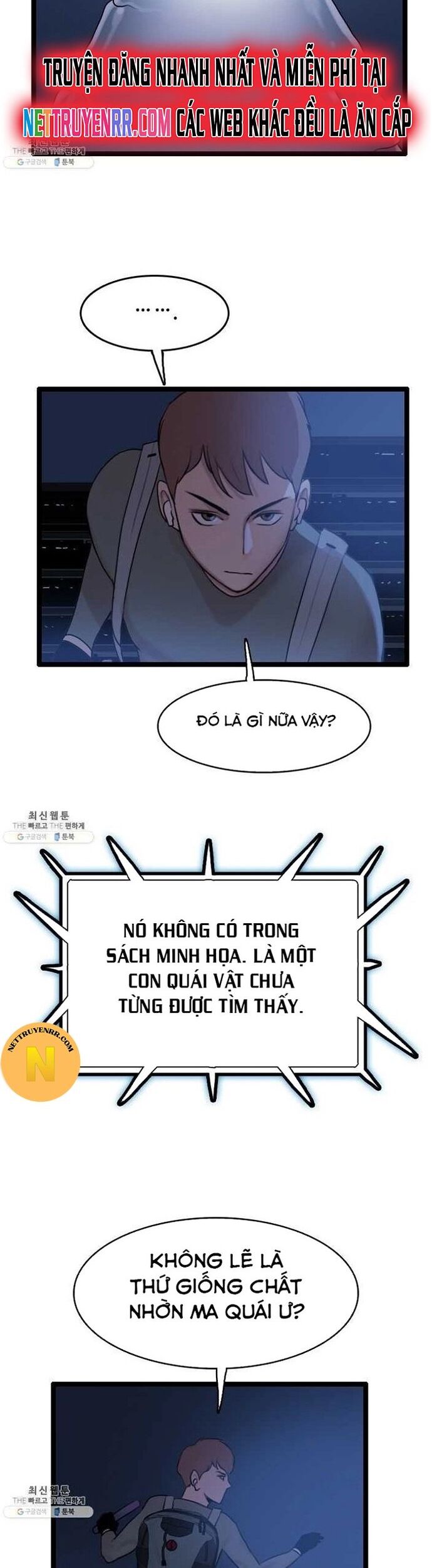 Tôi Nhặt Được Điện Thoại Từ Thế Giới Khác Chapter 65 - Trang 2