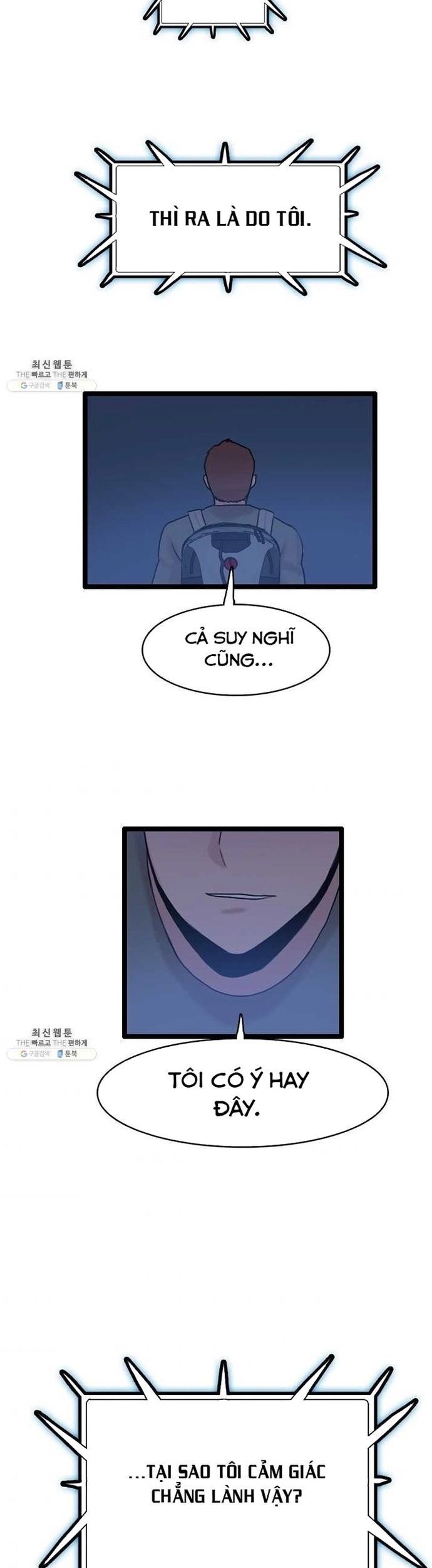 Tôi Nhặt Được Điện Thoại Từ Thế Giới Khác Chapter 65 - Trang 2