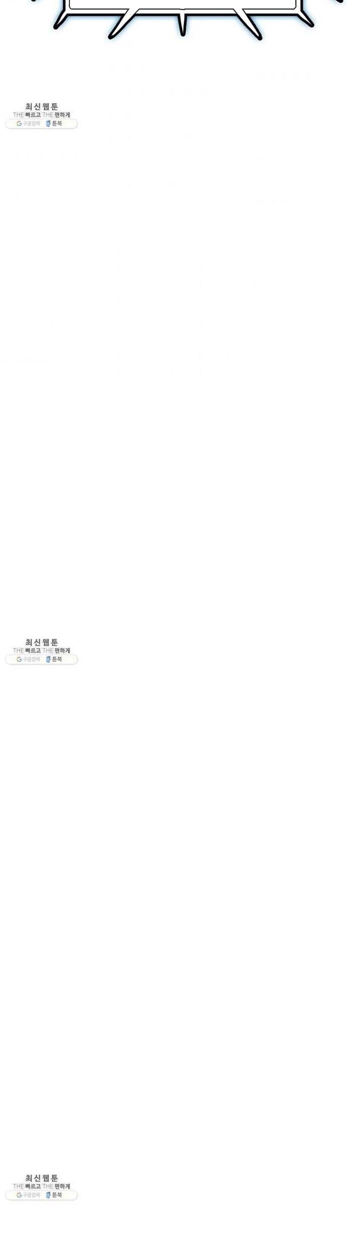 Tôi Nhặt Được Điện Thoại Từ Thế Giới Khác Chapter 65 - Trang 2