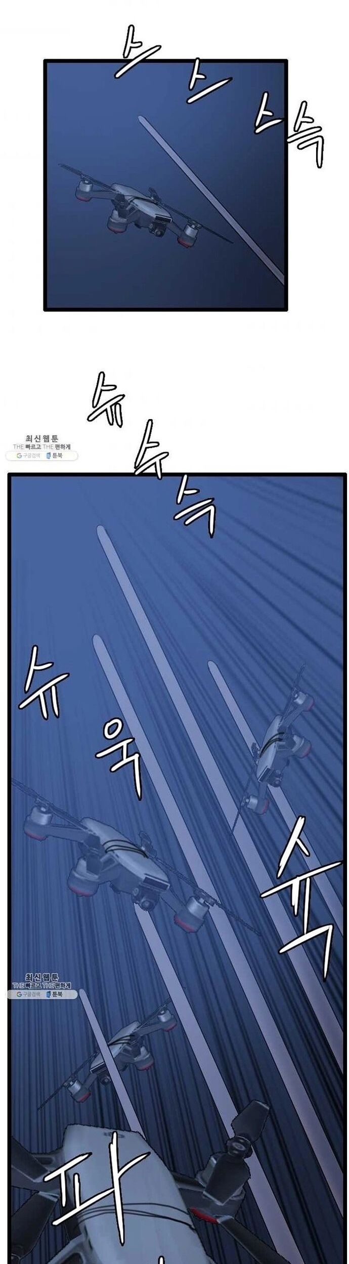 Tôi Nhặt Được Điện Thoại Từ Thế Giới Khác Chapter 65 - Trang 2