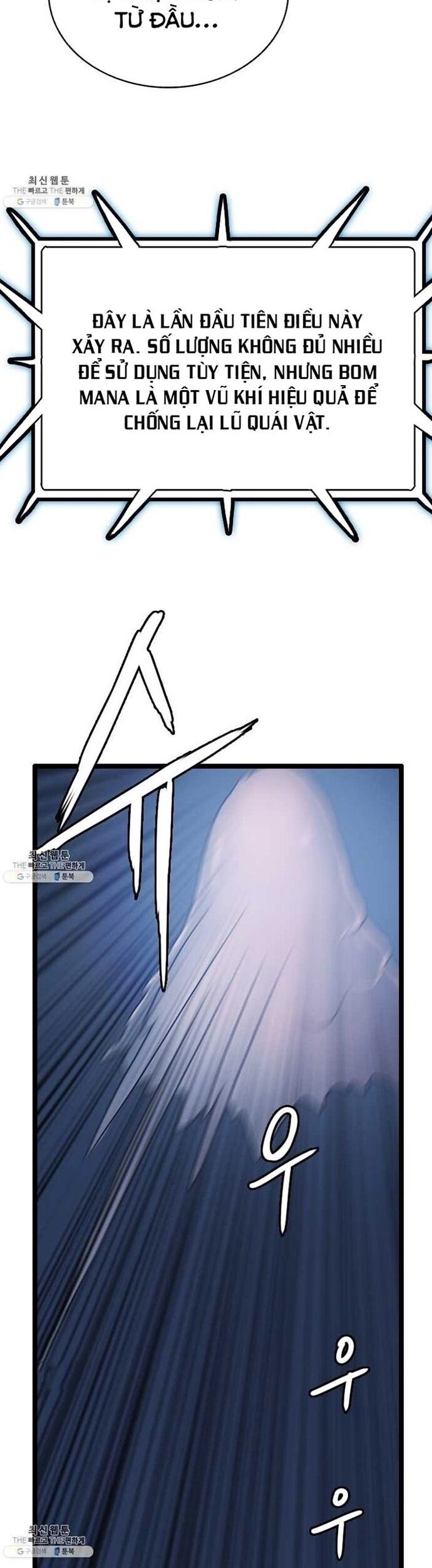 Tôi Nhặt Được Điện Thoại Từ Thế Giới Khác Chapter 65 - Trang 2