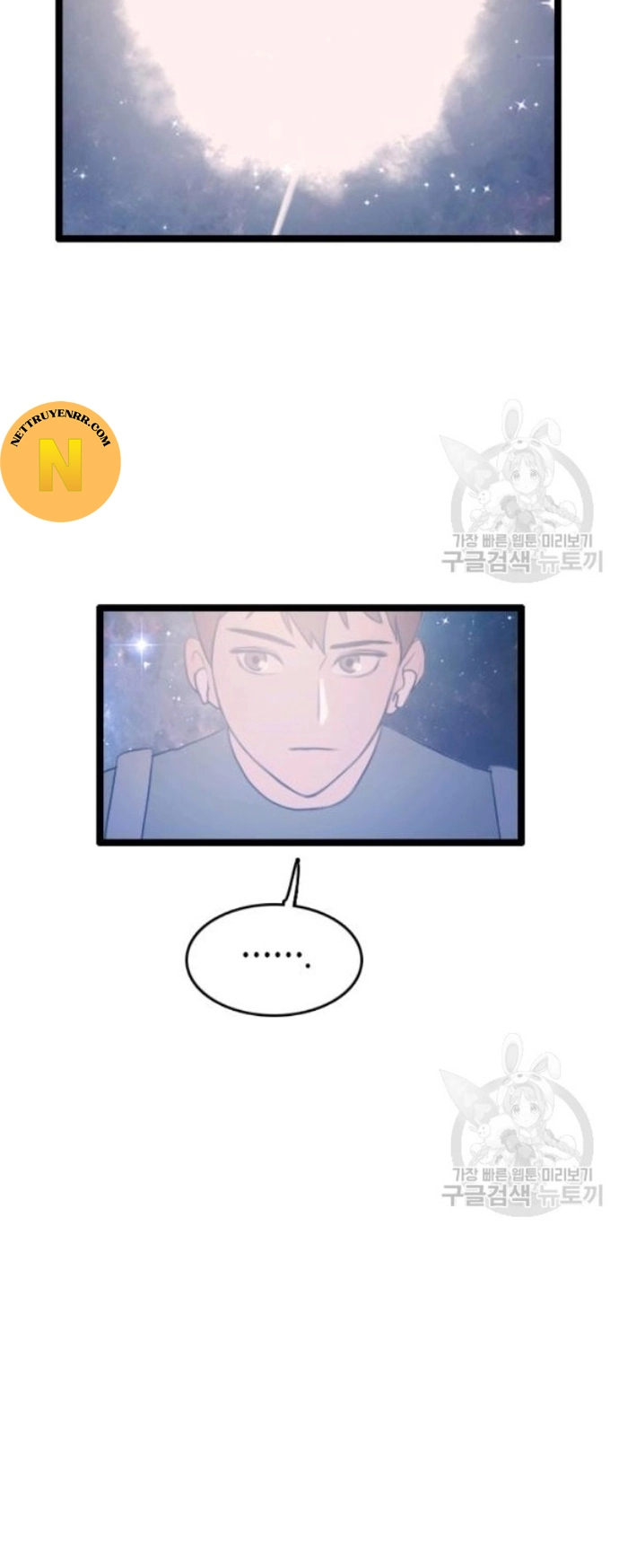 Tôi Nhặt Được Điện Thoại Từ Thế Giới Khác Chapter 66 - Trang 2