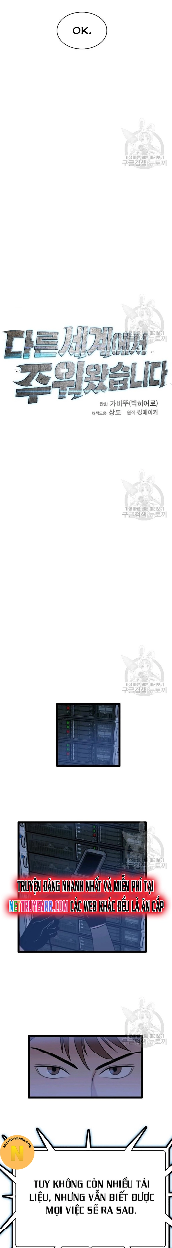 Tôi Nhặt Được Điện Thoại Từ Thế Giới Khác Chapter 66 - Trang 2