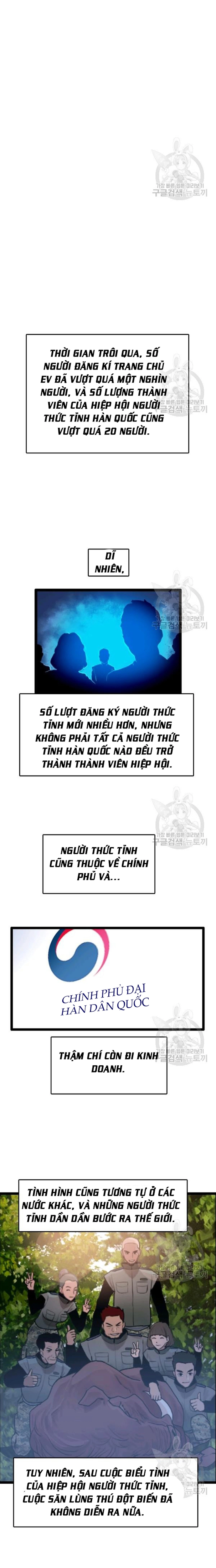 Tôi Nhặt Được Điện Thoại Từ Thế Giới Khác Chapter 71 - Trang 2