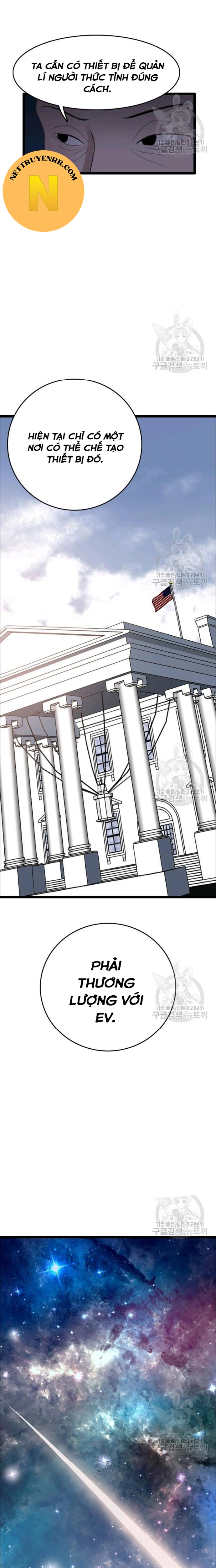 Tôi Nhặt Được Điện Thoại Từ Thế Giới Khác Chapter 72 - Trang 2