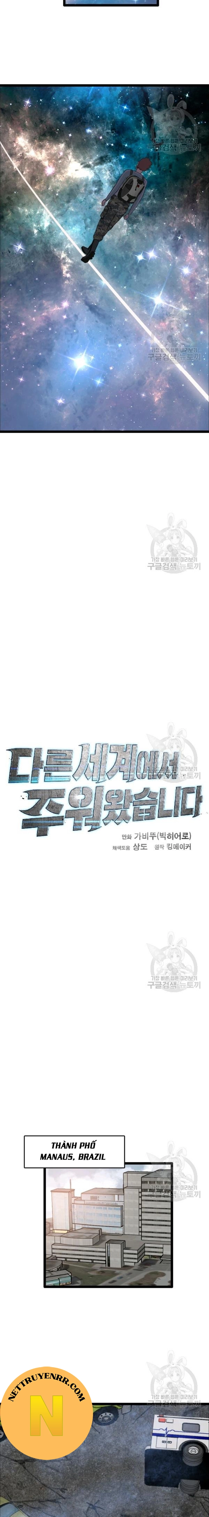 Tôi Nhặt Được Điện Thoại Từ Thế Giới Khác Chapter 72 - Trang 2