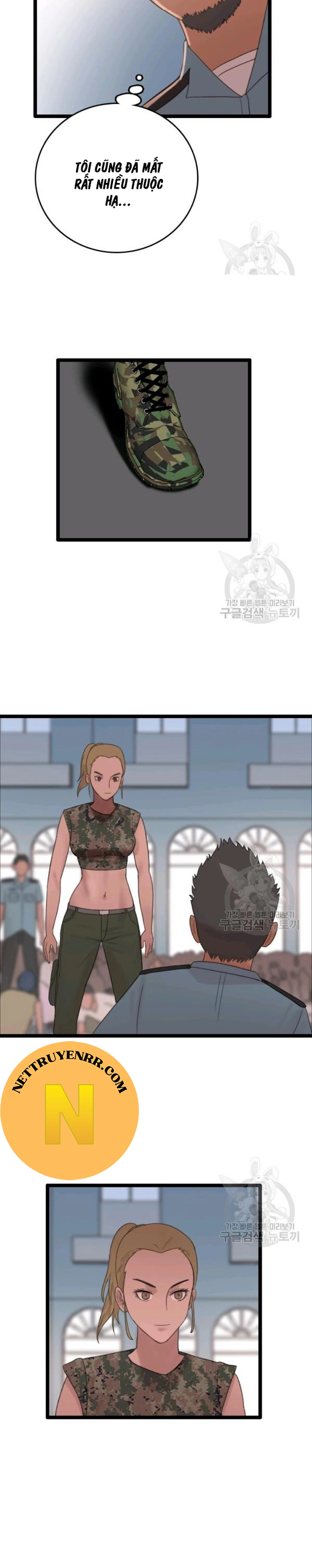 Tôi Nhặt Được Điện Thoại Từ Thế Giới Khác Chapter 72 - Trang 2