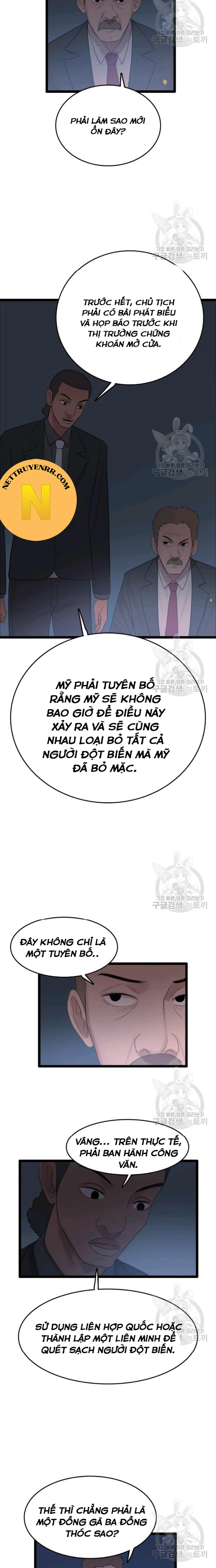 Tôi Nhặt Được Điện Thoại Từ Thế Giới Khác Chapter 72 - Trang 2