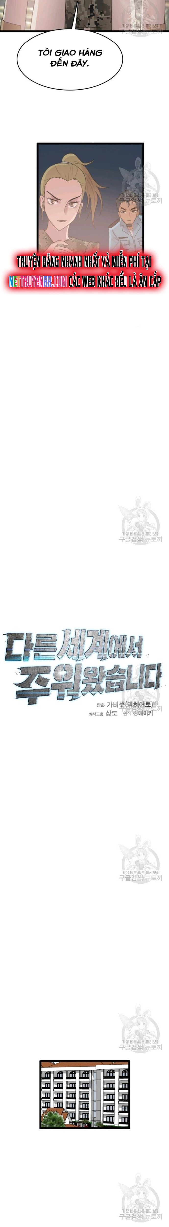 Tôi Nhặt Được Điện Thoại Từ Thế Giới Khác Chapter 73 - Trang 2