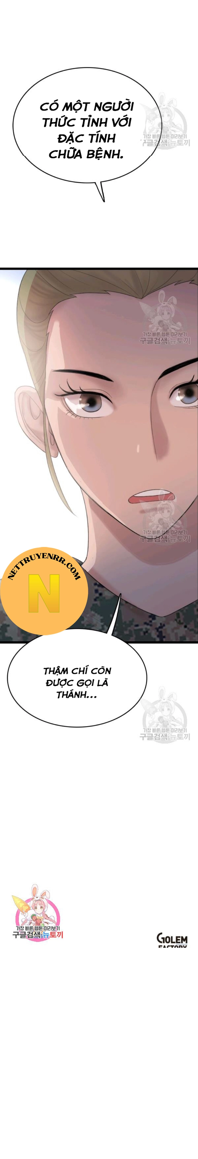 Tôi Nhặt Được Điện Thoại Từ Thế Giới Khác Chapter 73 - Trang 2
