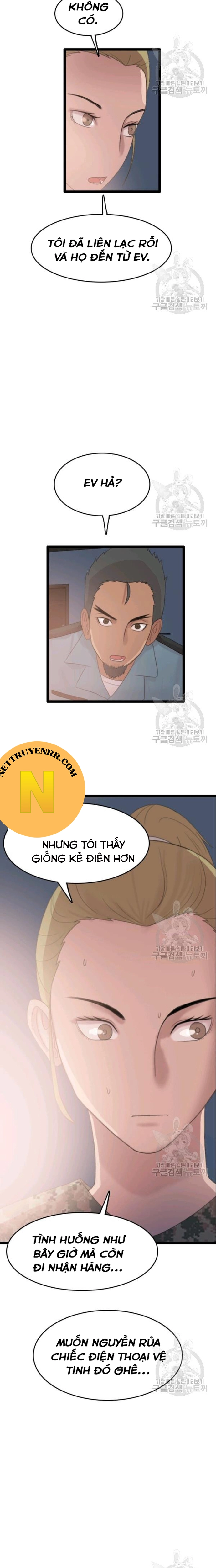 Tôi Nhặt Được Điện Thoại Từ Thế Giới Khác Chapter 73 - Trang 2