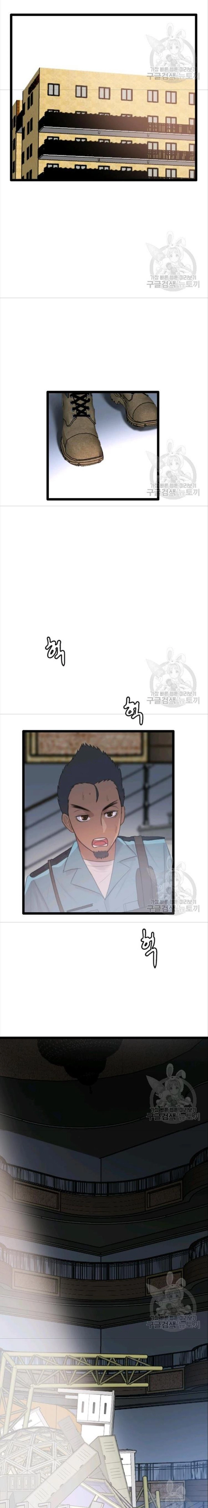 Tôi Nhặt Được Điện Thoại Từ Thế Giới Khác Chapter 75 - Trang 2