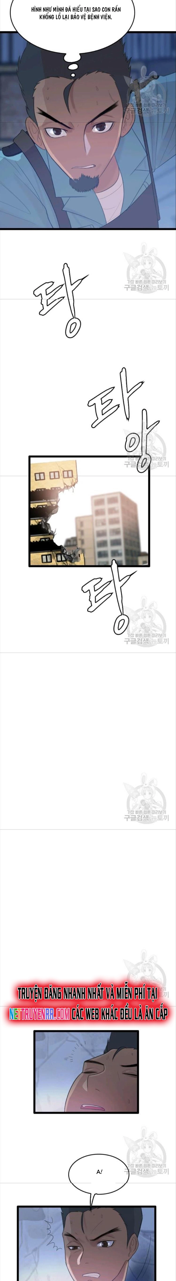 Tôi Nhặt Được Điện Thoại Từ Thế Giới Khác Chapter 75 - Trang 2