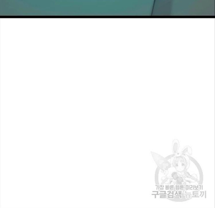 Tôi Nhặt Được Điện Thoại Từ Thế Giới Khác Chapter 75 - Trang 2