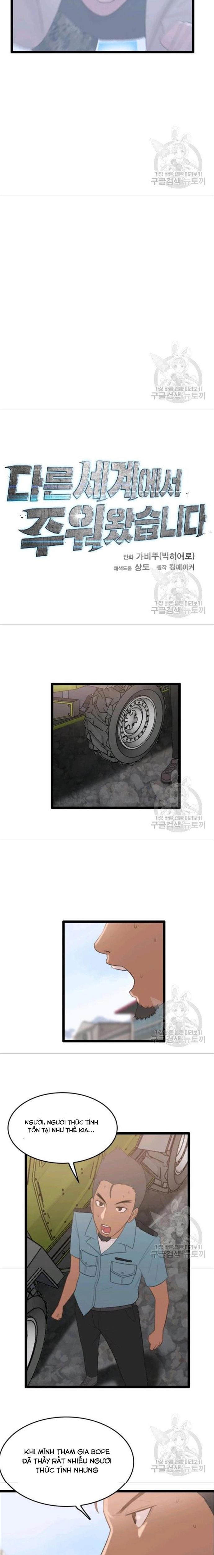 Tôi Nhặt Được Điện Thoại Từ Thế Giới Khác Chapter 75 - Trang 2