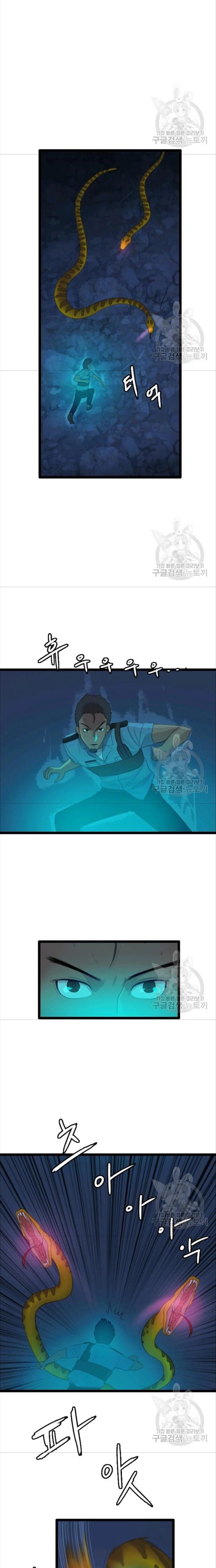 Tôi Nhặt Được Điện Thoại Từ Thế Giới Khác Chapter 76 - Trang 2