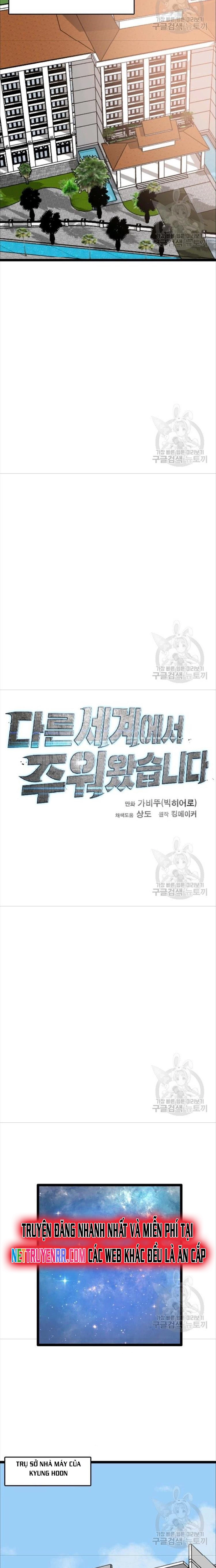 Tôi Nhặt Được Điện Thoại Từ Thế Giới Khác Chapter 77 - Trang 2