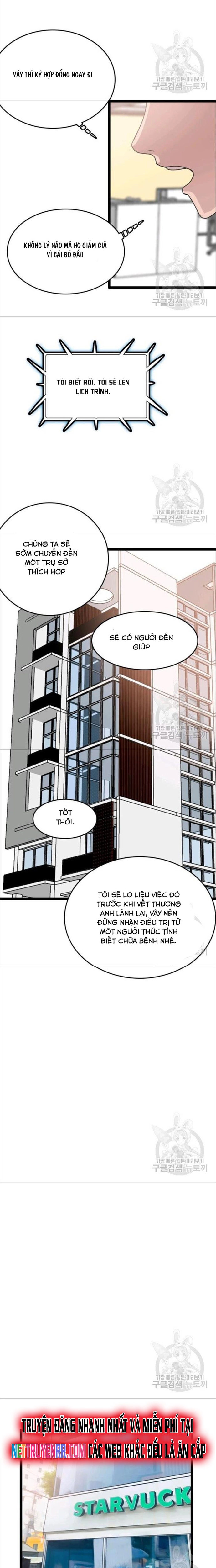 Tôi Nhặt Được Điện Thoại Từ Thế Giới Khác Chapter 77 - Trang 2