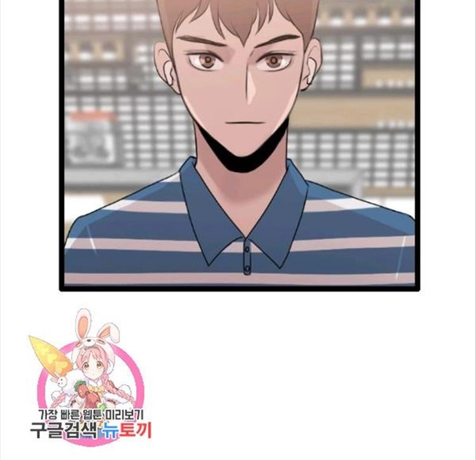 Tôi Nhặt Được Điện Thoại Từ Thế Giới Khác Chapter 77 - Trang 2