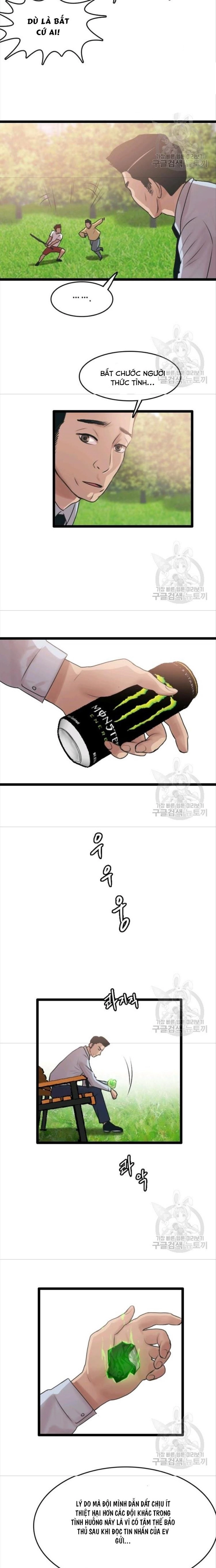 Tôi Nhặt Được Điện Thoại Từ Thế Giới Khác Chapter 78 - Trang 2