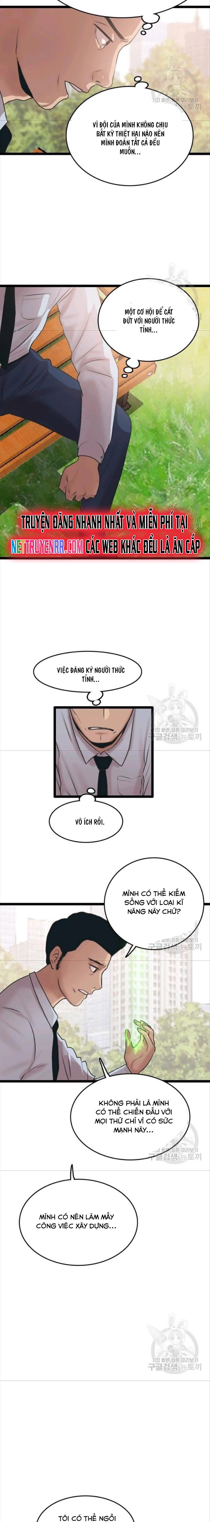 Tôi Nhặt Được Điện Thoại Từ Thế Giới Khác Chapter 78 - Trang 2