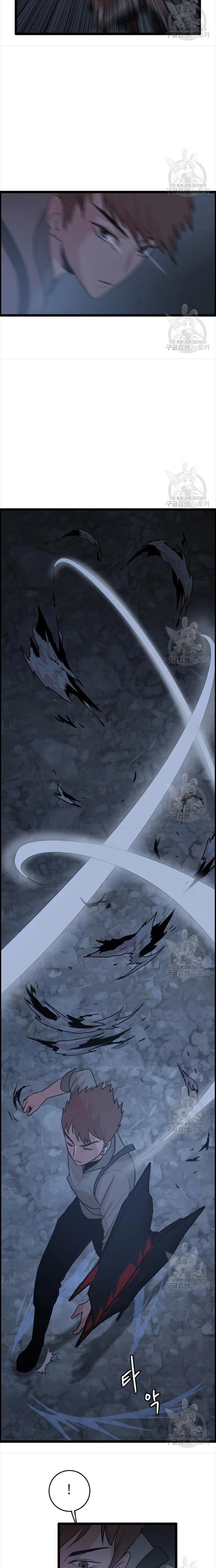 Tôi Nhặt Được Điện Thoại Từ Thế Giới Khác Chapter 79 - Trang 2