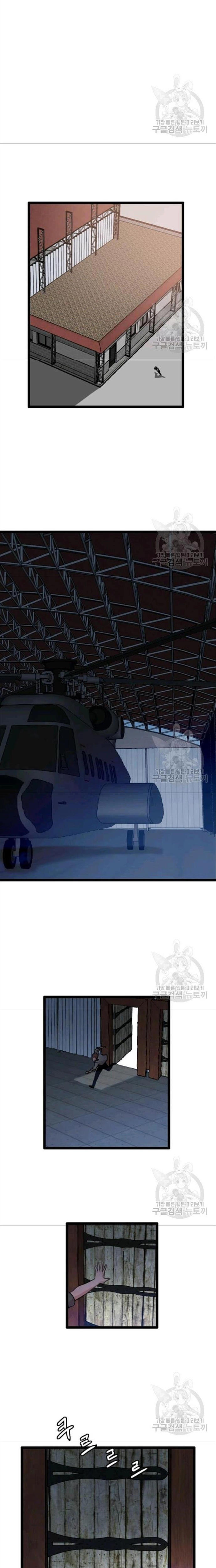 Tôi Nhặt Được Điện Thoại Từ Thế Giới Khác Chapter 80 - Trang 2