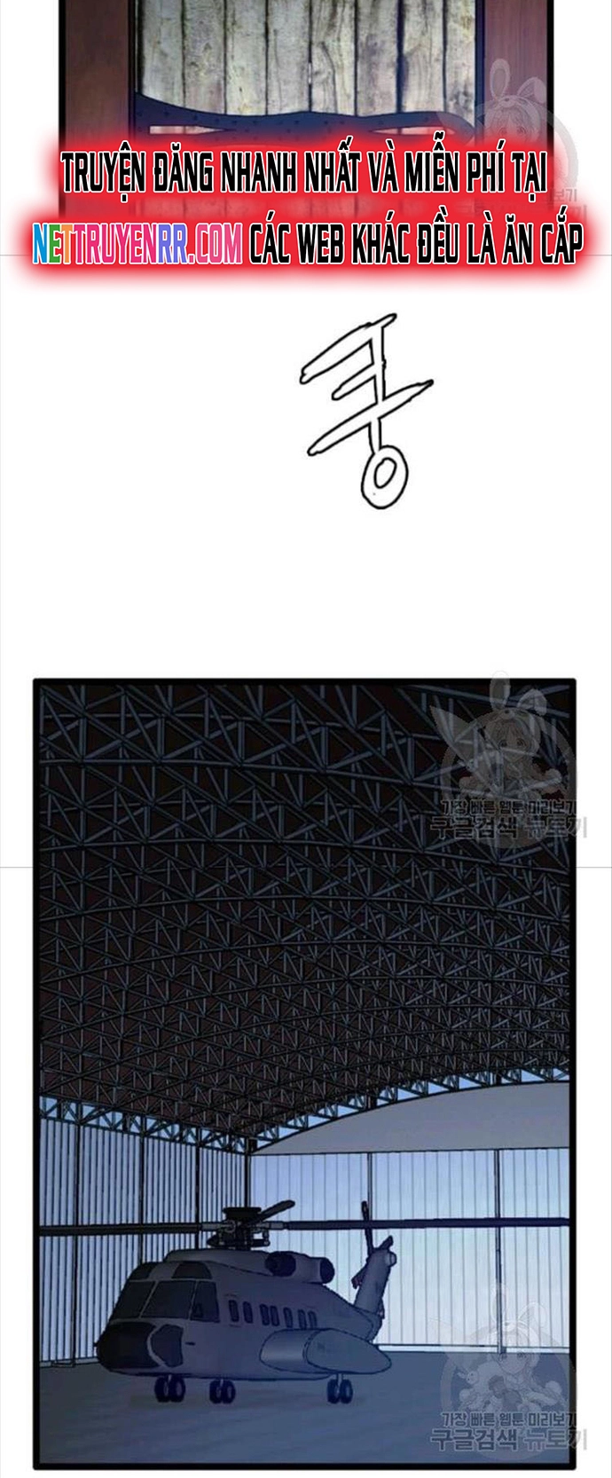 Tôi Nhặt Được Điện Thoại Từ Thế Giới Khác Chapter 80 - Trang 2