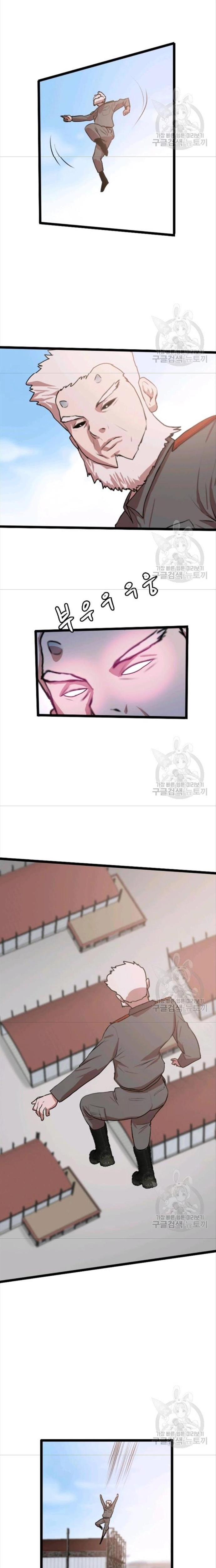 Tôi Nhặt Được Điện Thoại Từ Thế Giới Khác Chapter 81 - Trang 2