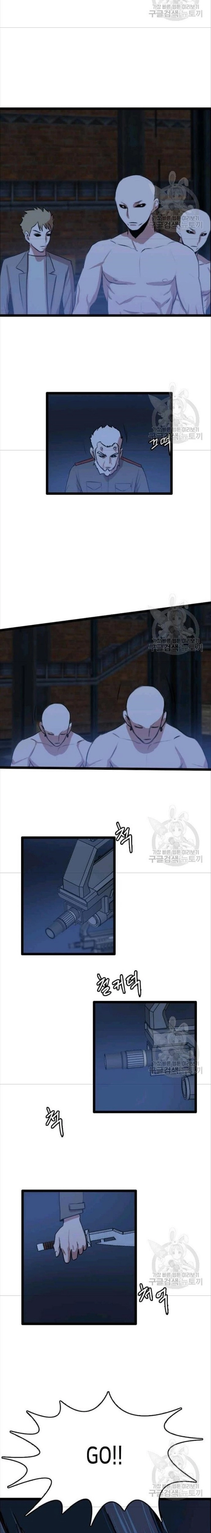 Tôi Nhặt Được Điện Thoại Từ Thế Giới Khác Chapter 82 - Trang 2