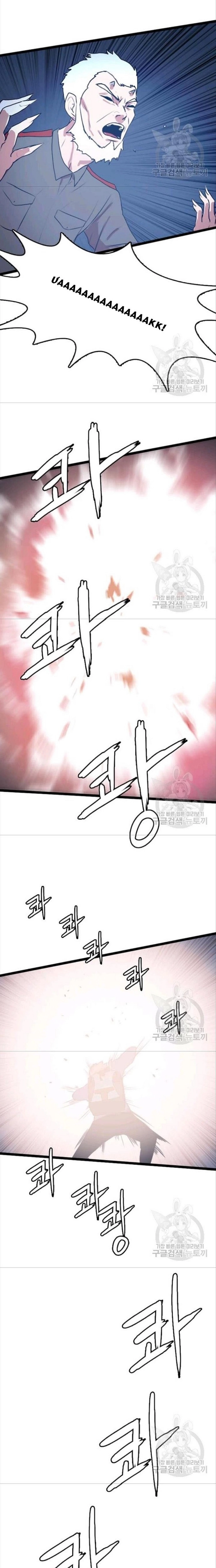 Tôi Nhặt Được Điện Thoại Từ Thế Giới Khác Chapter 82 - Trang 2