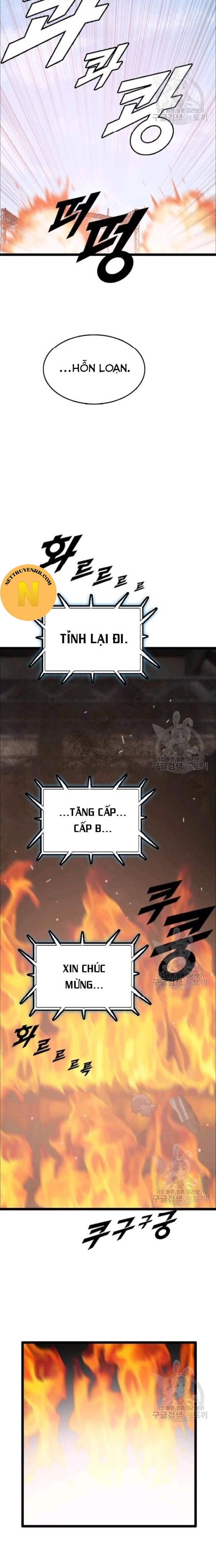 Tôi Nhặt Được Điện Thoại Từ Thế Giới Khác Chapter 83 - Trang 2