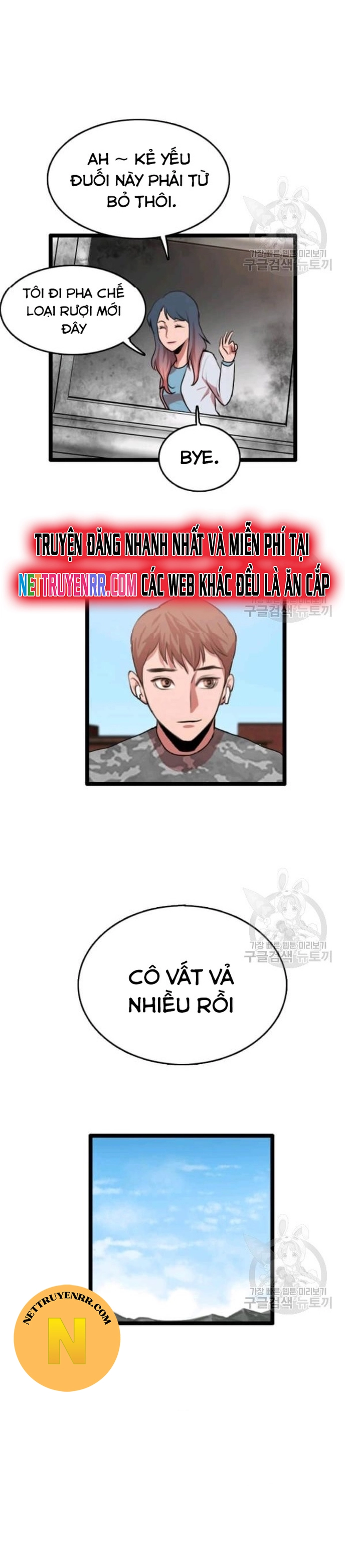 Tôi Nhặt Được Điện Thoại Từ Thế Giới Khác Chapter 84 - Trang 2