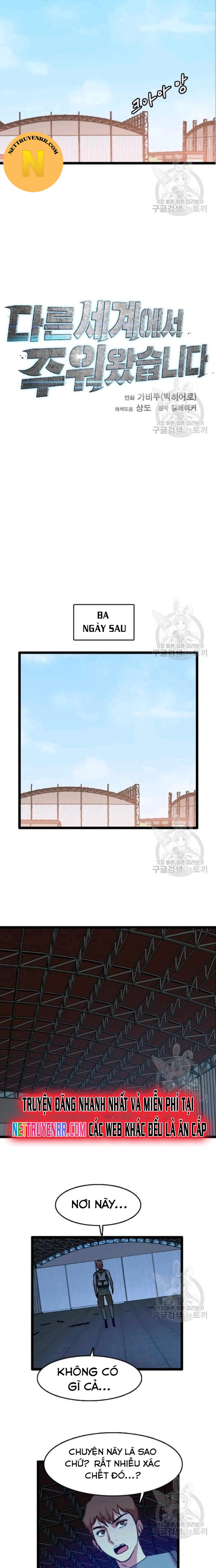 Tôi Nhặt Được Điện Thoại Từ Thế Giới Khác Chapter 84 - Trang 2