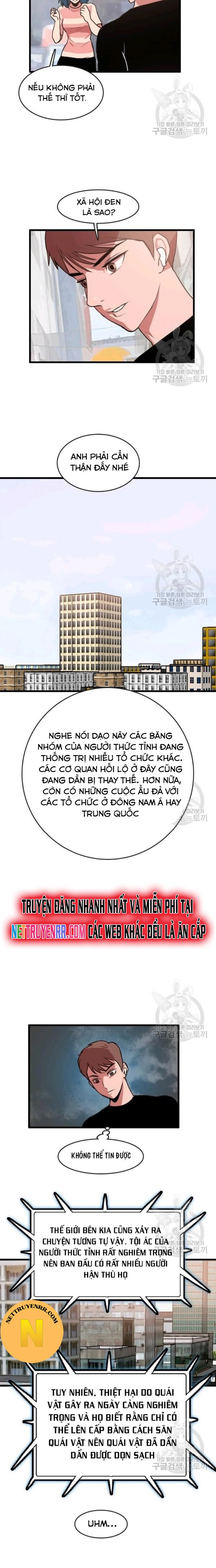 Tôi Nhặt Được Điện Thoại Từ Thế Giới Khác Chapter 85 - Trang 2