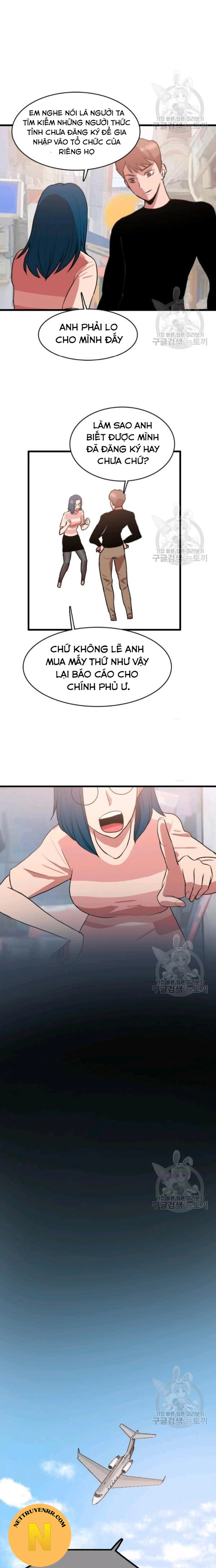 Tôi Nhặt Được Điện Thoại Từ Thế Giới Khác Chapter 85 - Trang 2