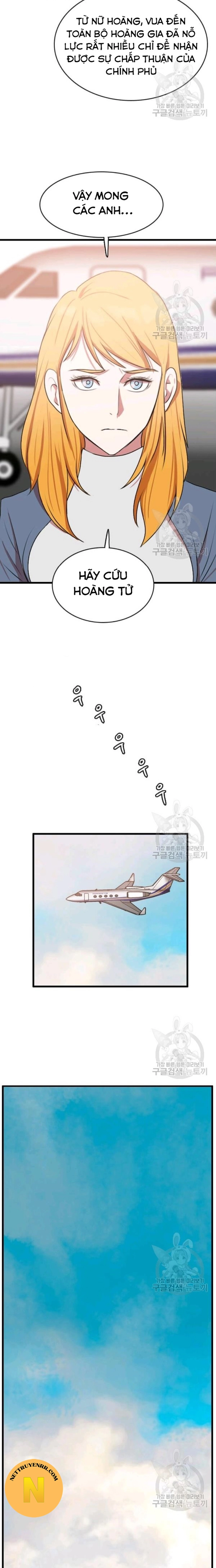 Tôi Nhặt Được Điện Thoại Từ Thế Giới Khác Chapter 86 - Trang 2