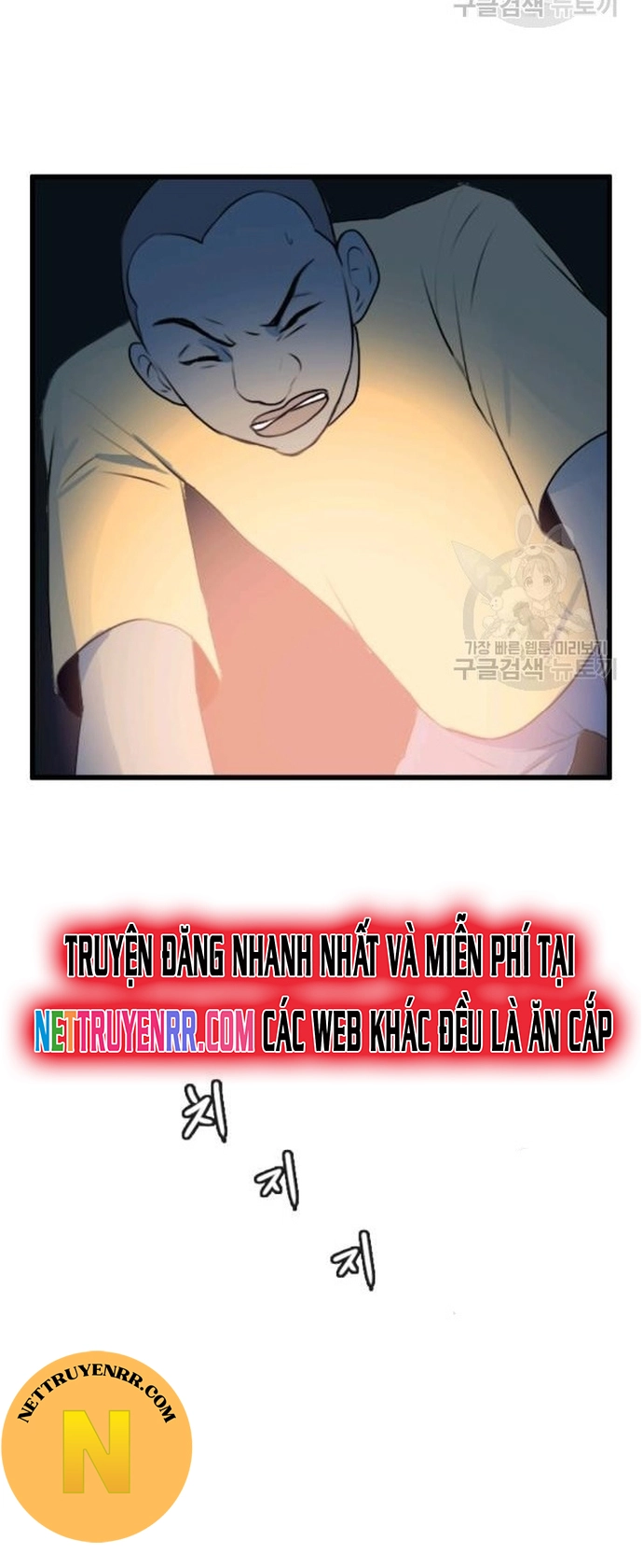 Tôi Nhặt Được Điện Thoại Từ Thế Giới Khác Chapter 88 - Trang 2