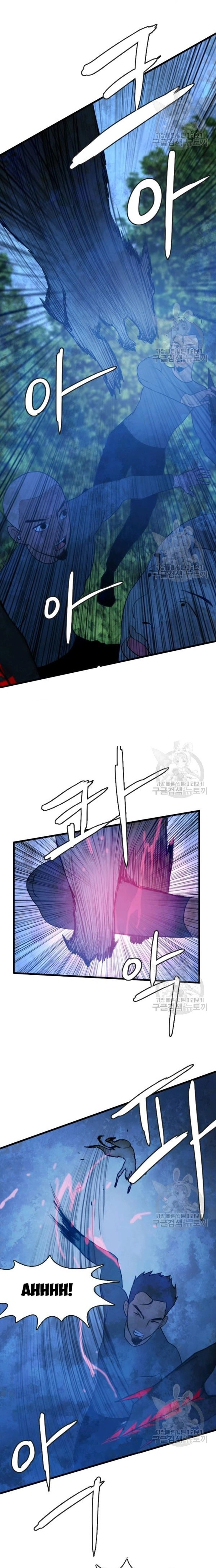 Tôi Nhặt Được Điện Thoại Từ Thế Giới Khác Chapter 88 - Trang 2