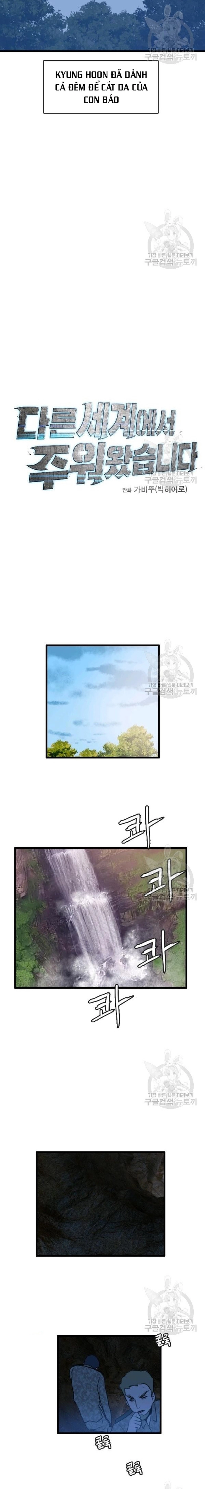 Tôi Nhặt Được Điện Thoại Từ Thế Giới Khác Chapter 88 - Trang 2