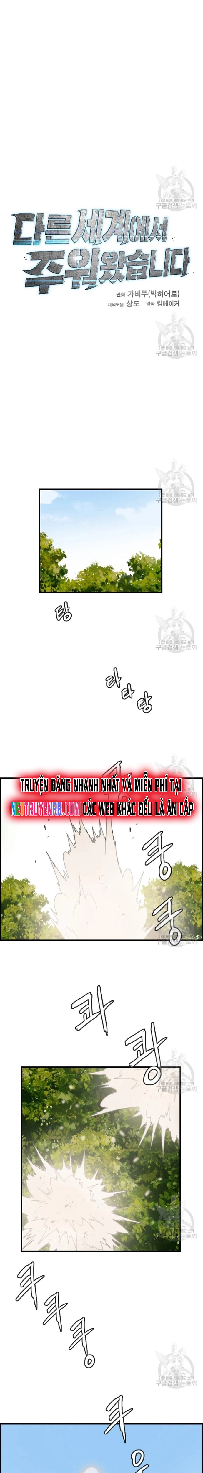 Tôi Nhặt Được Điện Thoại Từ Thế Giới Khác Chapter 91 - Trang 2