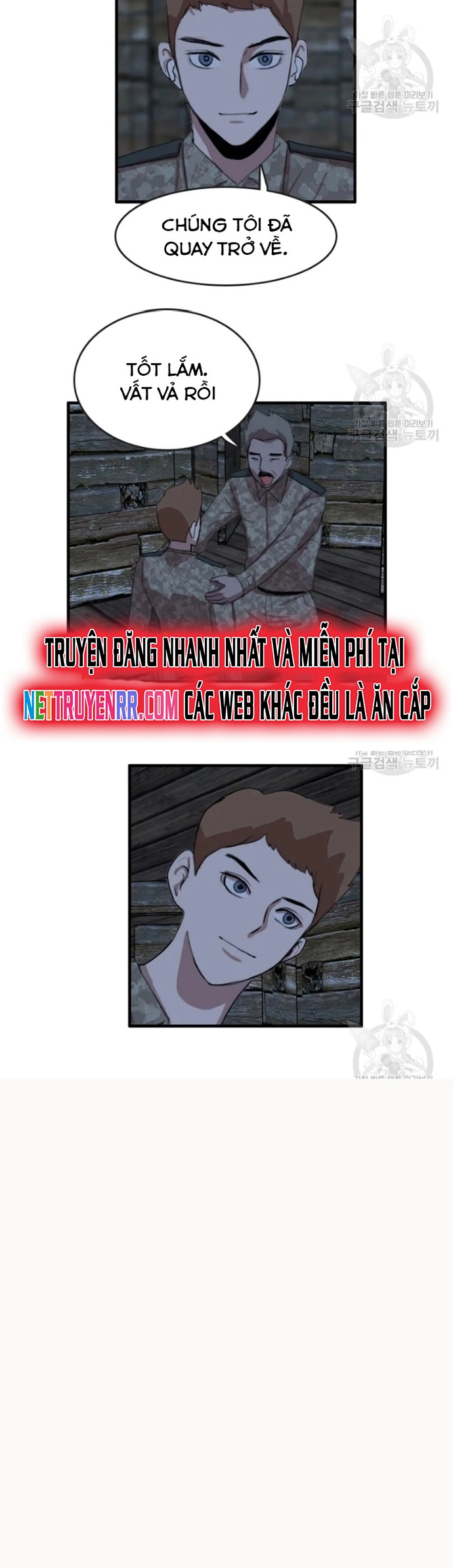 Tôi Nhặt Được Điện Thoại Từ Thế Giới Khác Chapter 91 - Trang 2