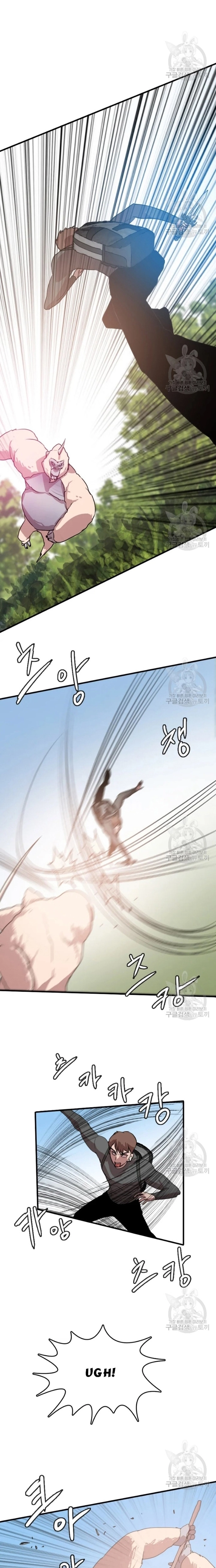 Tôi Nhặt Được Điện Thoại Từ Thế Giới Khác Chapter 91 - Trang 2