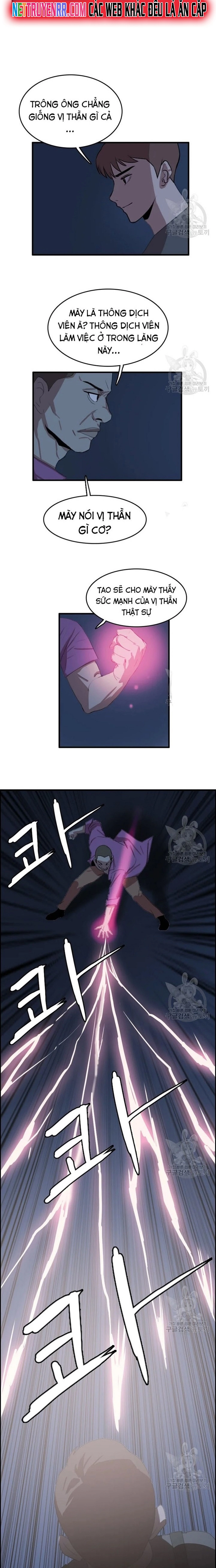 Tôi Nhặt Được Điện Thoại Từ Thế Giới Khác Chapter 92 - Trang 2