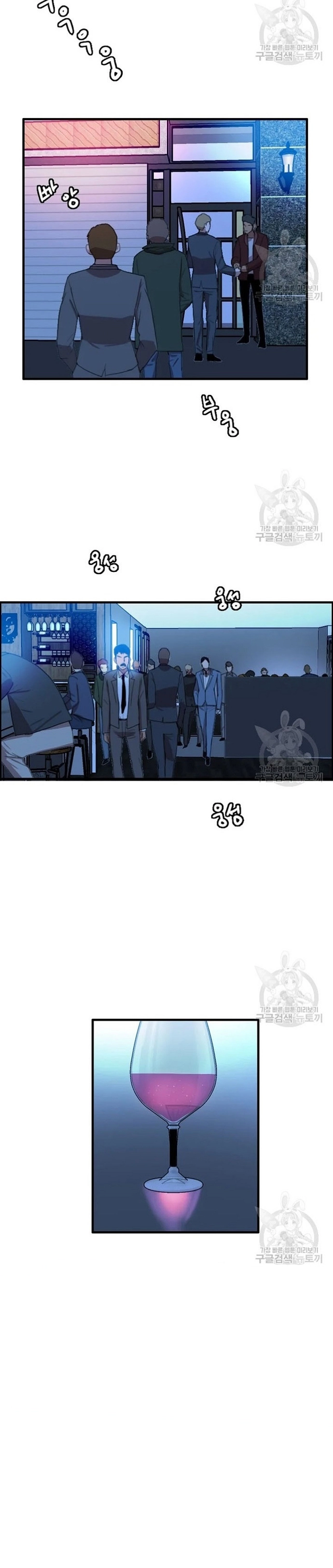 Tôi Nhặt Được Điện Thoại Từ Thế Giới Khác Chapter 93 - Trang 2